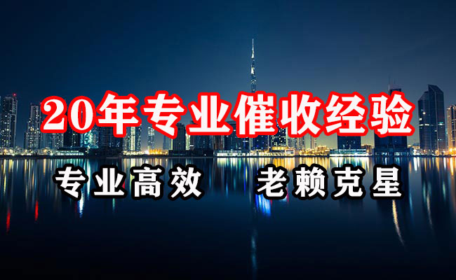 高密清账公司