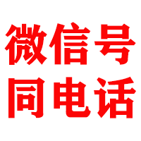 高密金鑫清账公司