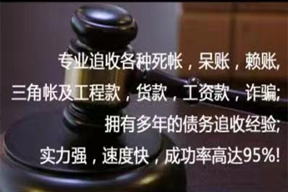 微信如何追讨5000元欠款？